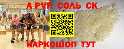 гашишное масло Ирбит