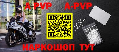синтетический гашиш Ипатово