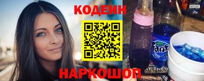 синтетический гашиш Ипатово