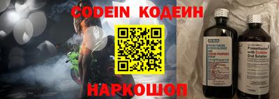 спиды Беслан