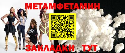 синтетический гашиш Ипатово