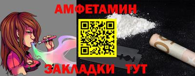 прущий лед Бийск