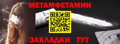 спиды Беслан