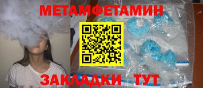 синтетический гашиш Ипатово