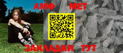 прущий лед Бийск