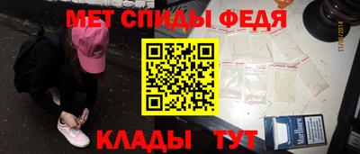 спиды Беслан