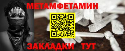 гидра Изобильный