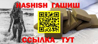 прущий лед Бийск