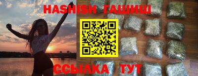 гидра Изобильный