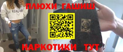 гидра Изобильный