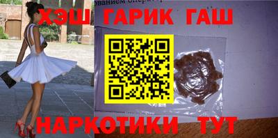 гашишное масло Ирбит
