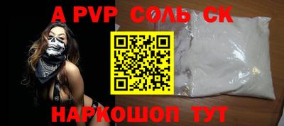 гидра Изобильный