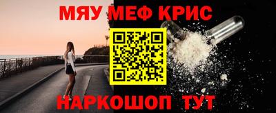 синтетический гашиш Ипатово