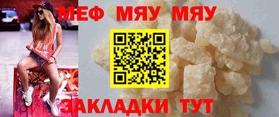 спиды Беслан