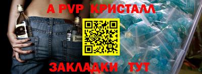 прущий лед Бийск