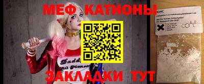 синтетический гашиш Ипатово