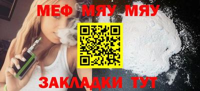 синтетический гашиш Ипатово
