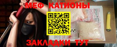 прущий лед Бийск