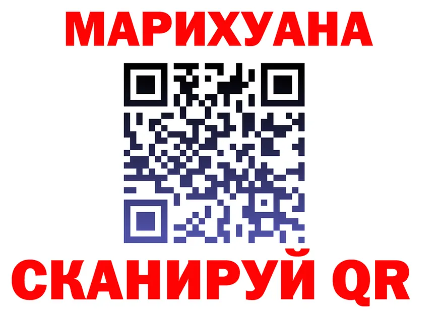 Где купить наркотики?  Telegram Заречный