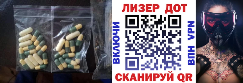 Лсд 25 экстази ecstasy  Заречный 