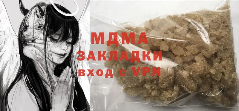 MDMA Molly  дарнет шоп  Заречный 