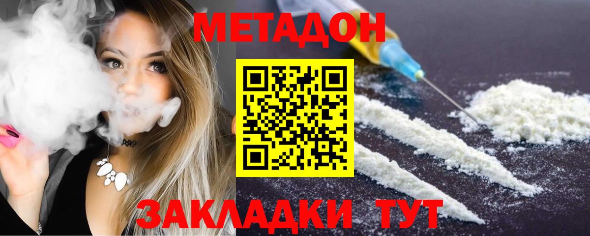 МЕФ кристаллы  Бошки Шишки  Заречный  NBOMe  MDMA  Меф   Гашиш  Альфа ПВП СК  