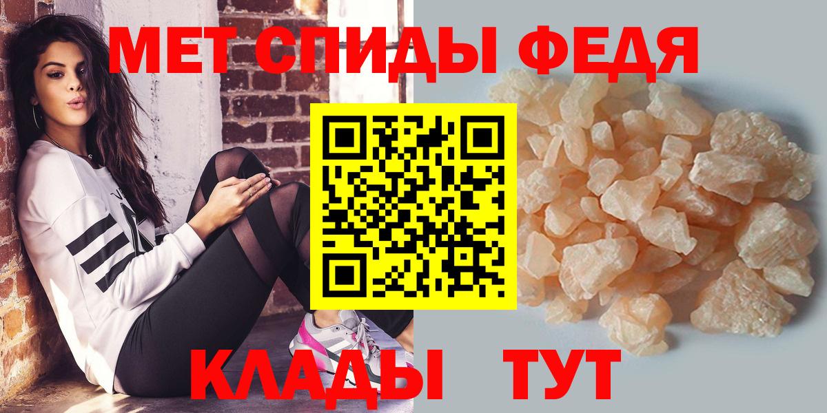 Первитин Декстрометамфетамин 99.9%  Заречный 