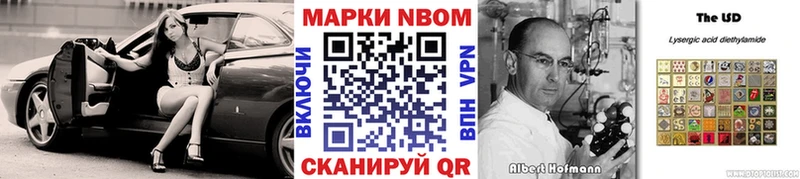 даркнет сайт  даркнет состав  Марки 25I-NBOMe 1,5мг  Заречный 