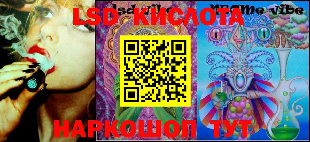 Наркотические марки  Заречный  Наркотические марки 1500мкг 