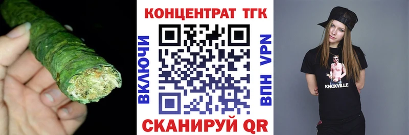 ТГК жижа  Заречный 