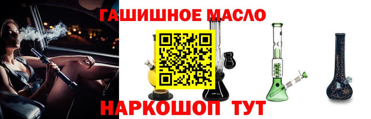 Дистиллят ТГК концентрат Заречный