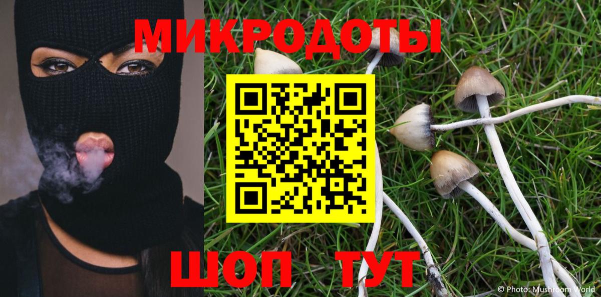 МЕФ   Марихуана  МЕФ  Гашиш  Заречный  ЭКСТАЗИ  Вход с VPN  COCAIN  Продажа наркотиков 