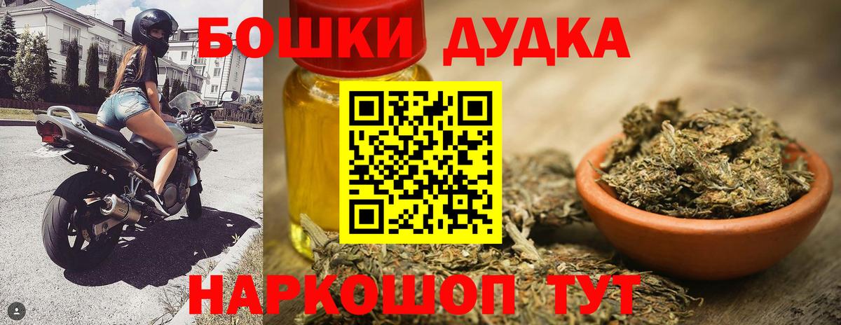 МАРИХУАНА план Заречный