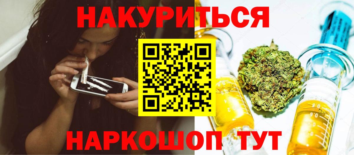 Бошки Шишки MAZAR  МАРИХУАНА Ganja  Заречный  Бошки марихуана Ganja 